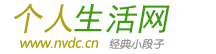 p作文|?/></div>
		<div   id=